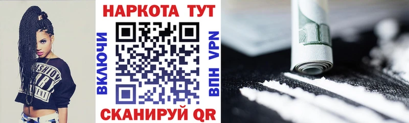 Где купить наркоту Сольцы ГАШИШ APVP Cocaine Меф мяу мяу Марихуана