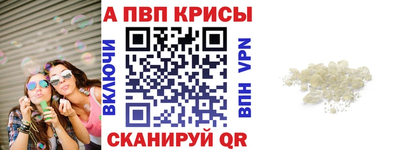 Alfa_PVP крисы CK  Сольцы 