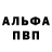 АМФЕТАМИН Розовый Glock Wesson
