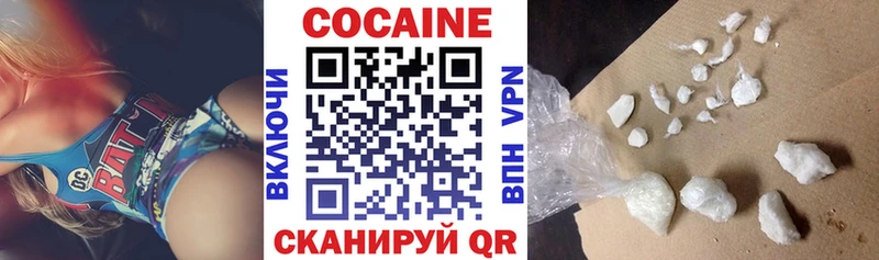 Кокаин Колумбийский  где купить наркотик  Сольцы 