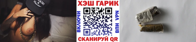 ГАШИШ Ice-O-Lator  Сольцы 