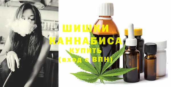 бутик Белокуриха