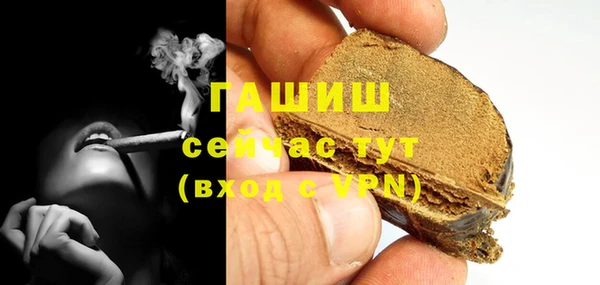 бутик Белокуриха
