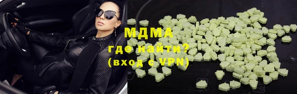MESCALINE Семёнов