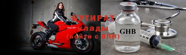 бутик Белокуриха