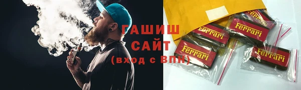 гидра Белоозёрский