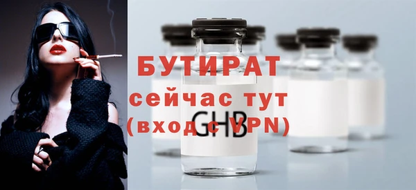 гидра Белоозёрский