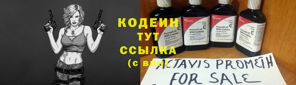 гидра Белоозёрский