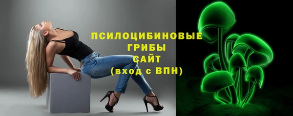 бутик Белокуриха