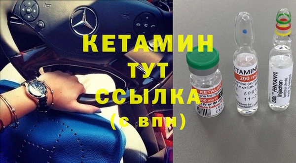 бутик Белокуриха