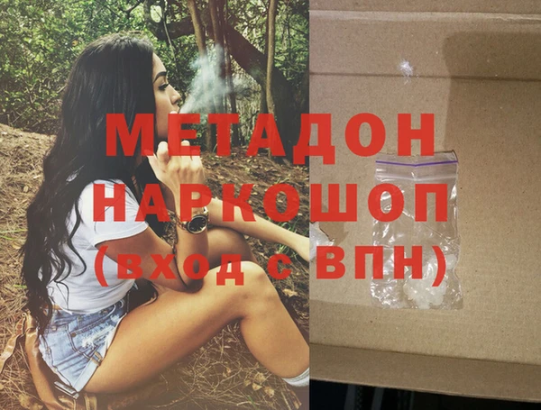 дурь Беломорск