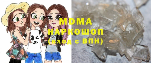 бутик Белокуриха