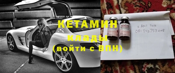 бутик Белокуриха