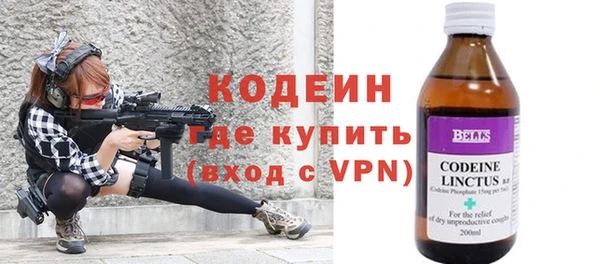 гидра Белоозёрский