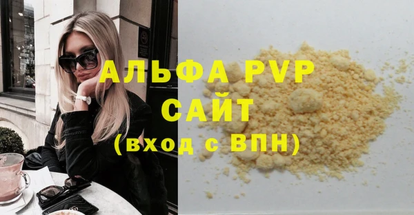 бутик Белокуриха