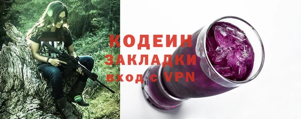 гидра Белоозёрский