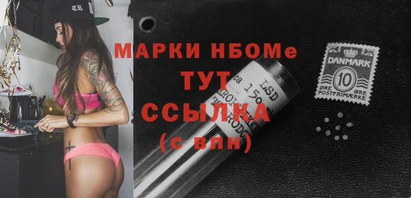 прущая мука Богородицк