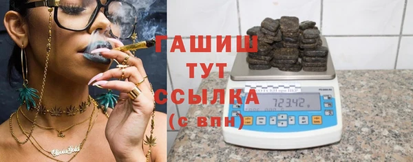 бутик Белокуриха