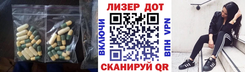цены   Сольцы  LSD-25 экстази кислота 