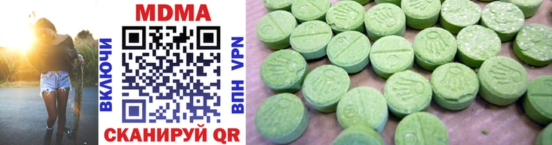 MDMA Molly  купить наркотики цена  Сольцы 