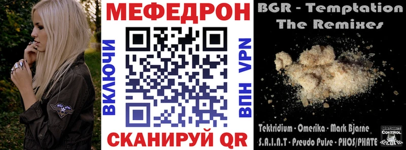 Меф VHQ  darknet Telegram  Сольцы 
