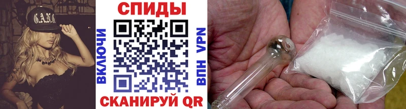 где купить наркоту  Сольцы  Метамфетамин винт 