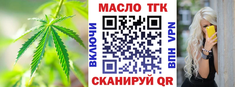 купить наркотик  Сольцы  Дистиллят ТГК THC oil 