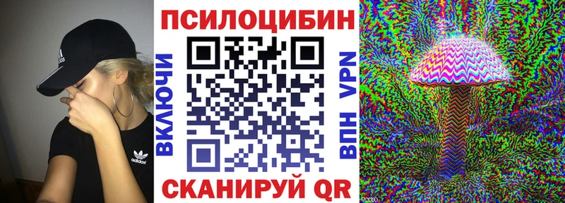 Галлюциногенные грибы GOLDEN TEACHER  Сольцы 
