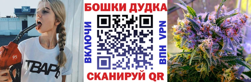 Канабис Amnesia Сольцы